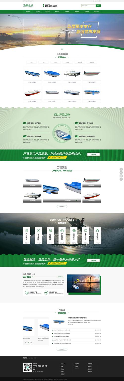 农林科技公司网站模板适合哪些场景？-图2