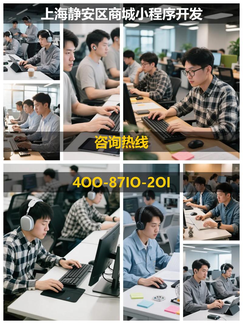 上海网站开发外包,如何选靠谱服务商?-图1 上海网站开发外包,如何选靠谱服务商?-图1