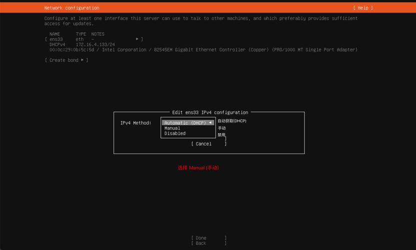 Linux服务器如何安装PHP？-图2