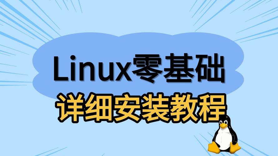 Linux服务器如何安装PHP？-图3