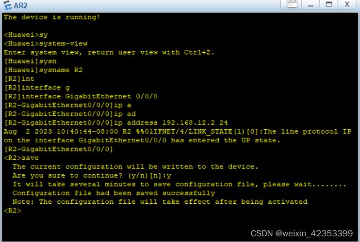 阿里云服务器为何无法telnet连接？-图1