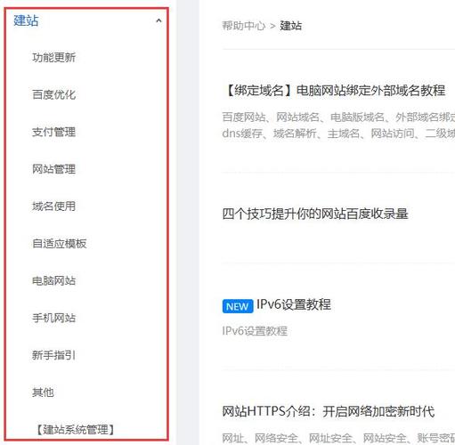 如何查询网站建站时间-图3