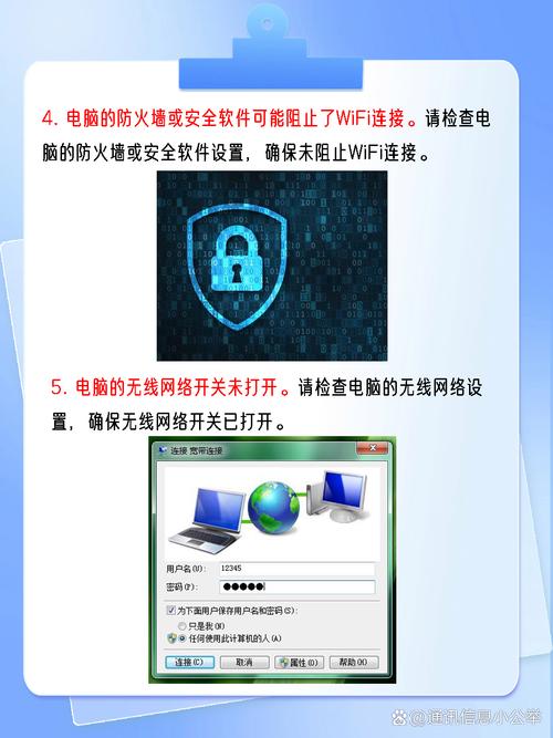电脑显示网络连接不可用-图2