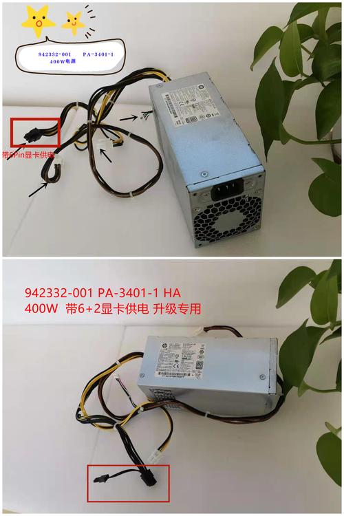 400W电脑电源是否够用?-图1 400W电脑电源是否够用?-图1