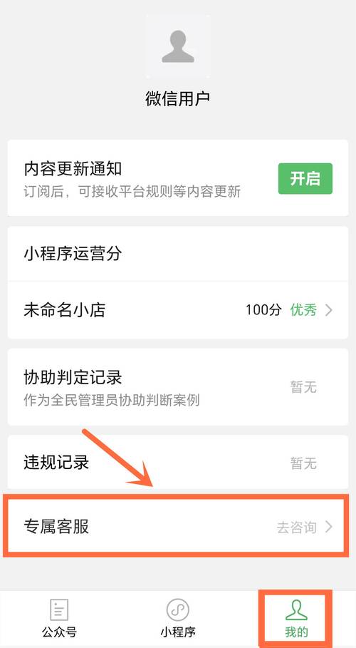 网站如何添加qq客服-图1