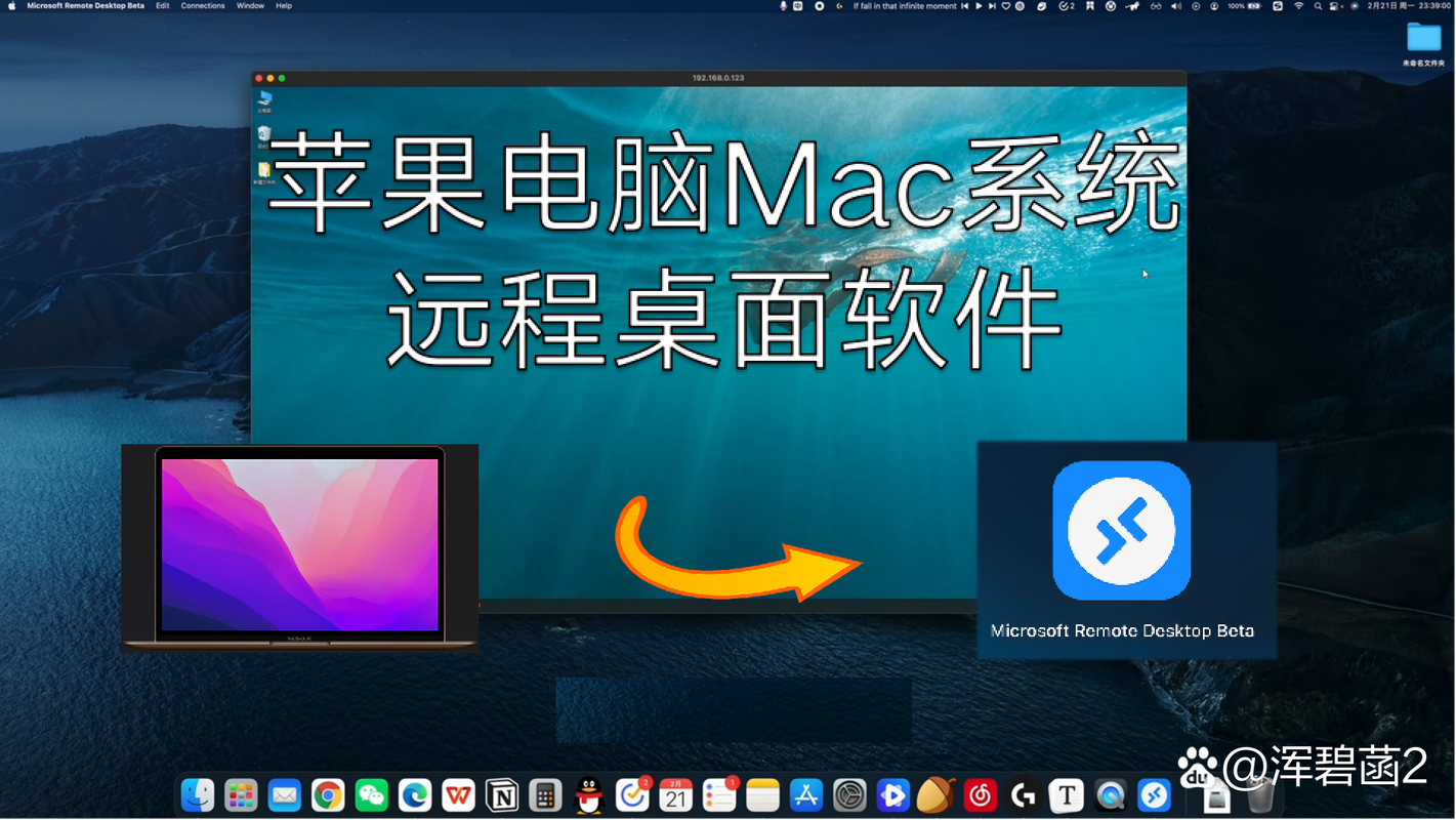 Mac如何登录Linux服务器?-图2 Mac如何登录Linux服务器?-图2