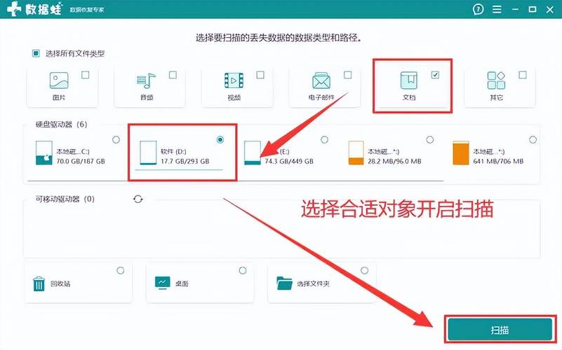 电脑怎样恢复删除的文件-图1 电脑怎样恢复删除的文件-图1
