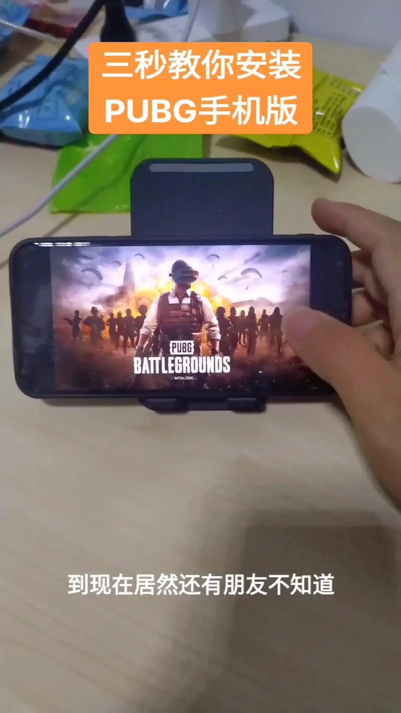 电脑版咋手机下载?能玩吗?-图1 电脑版咋手机下载?能玩吗?-图1