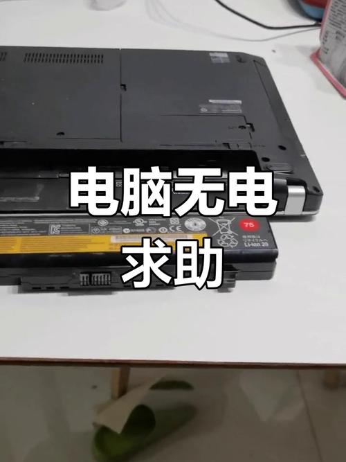 联想笔记本没声怎么办？-图3