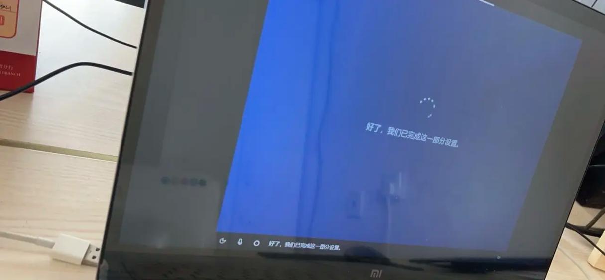 笔记本换硬盘费用多少？-图2