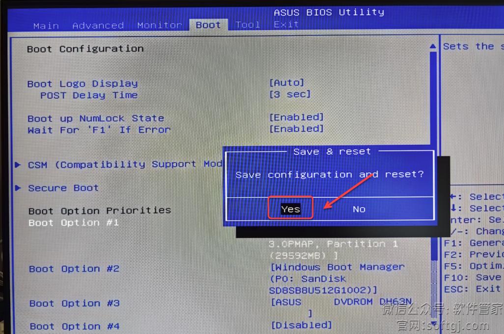 U盘装系统步骤复杂吗？新手如何操作？-图3