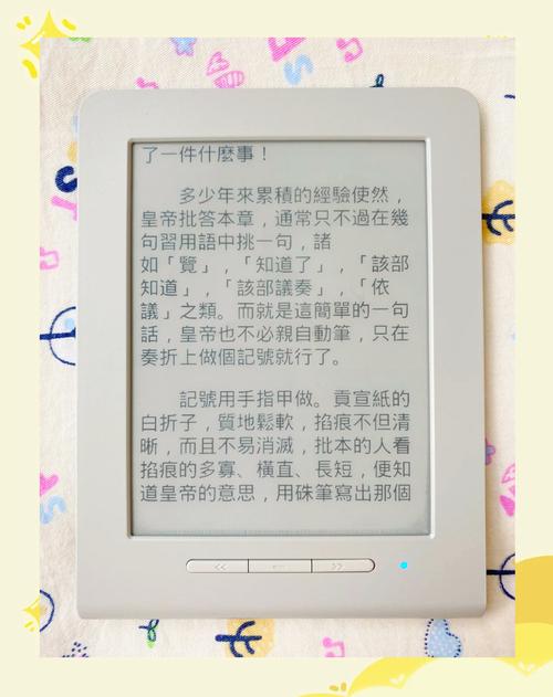 txt小说阅读器电脑版怎么用？-图2