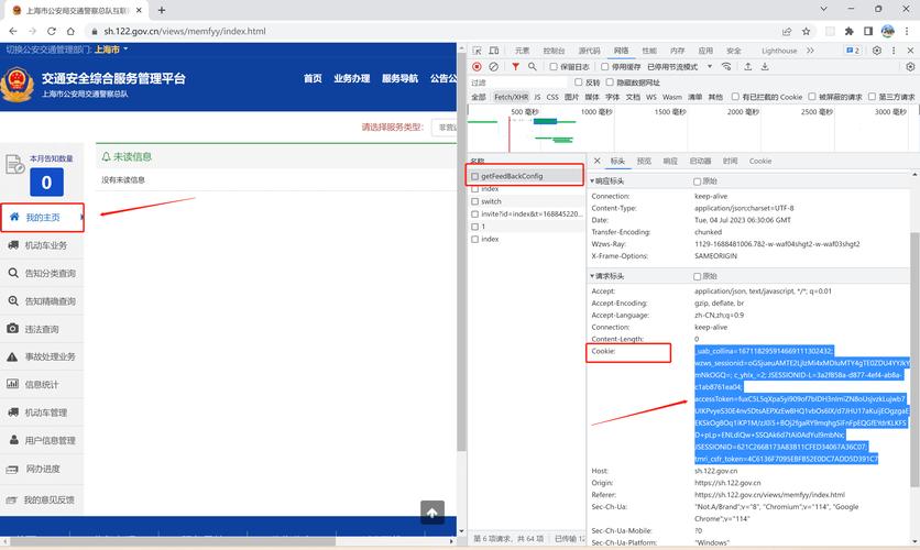PHP服务器如何设置与读取Cookie?-图2 PHP服务器如何设置与读取Cookie?-图2