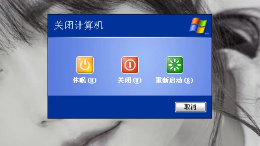 笔记本怎么设置自动关机？-图3