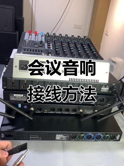 笔记本电脑如何连接音响-图3