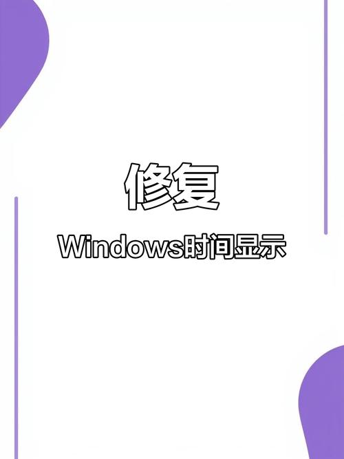 如何让电脑右下角显示日期？-图1