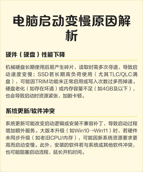 电脑启动不了？常见原因有哪些？-图2