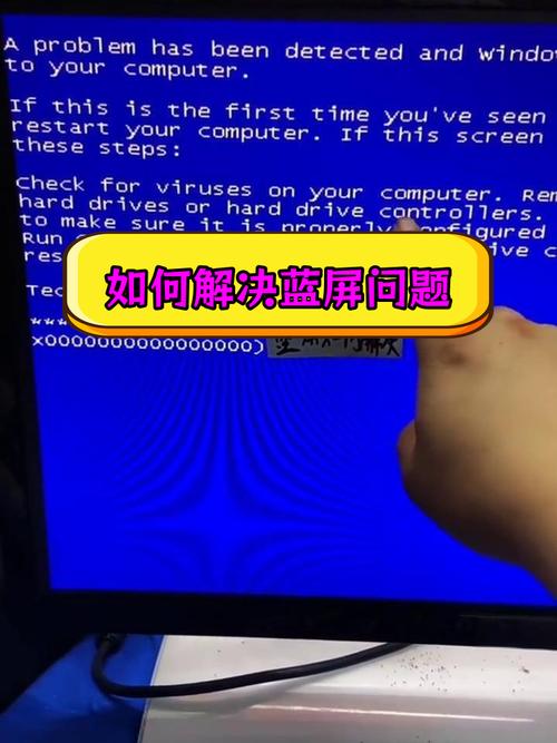 电脑开机蓝屏如何快速解决?-图3 电脑开机蓝屏如何快速解决?-图3