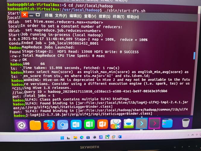 Excel服务器运行中,如何查看具体状态?-图1 Excel服务器运行中,如何查看具体状态?-图1
