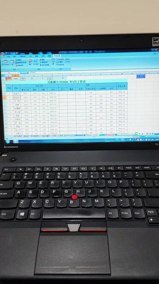 Excel服务器运行中,如何查看具体状态?-图2 Excel服务器运行中,如何查看具体状态?-图2