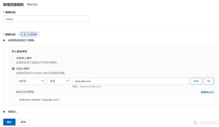 阿里云服务器为何没有公网IP？-图1