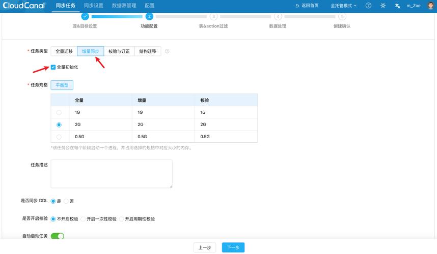 同一服务器如何实现MySQL数据同步？-图2