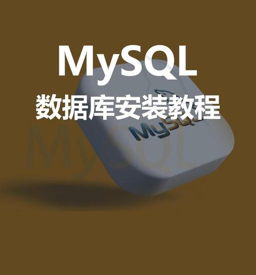 同一服务器如何实现MySQL数据同步？-图3