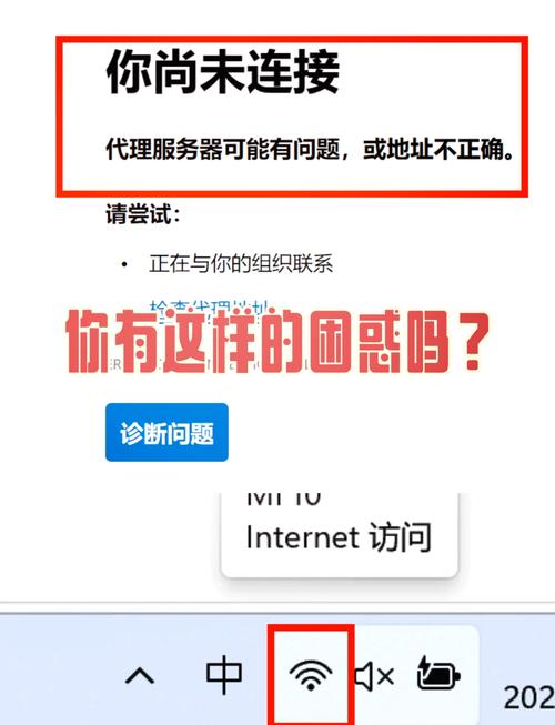 公司网站打不开是什么原因？-图1