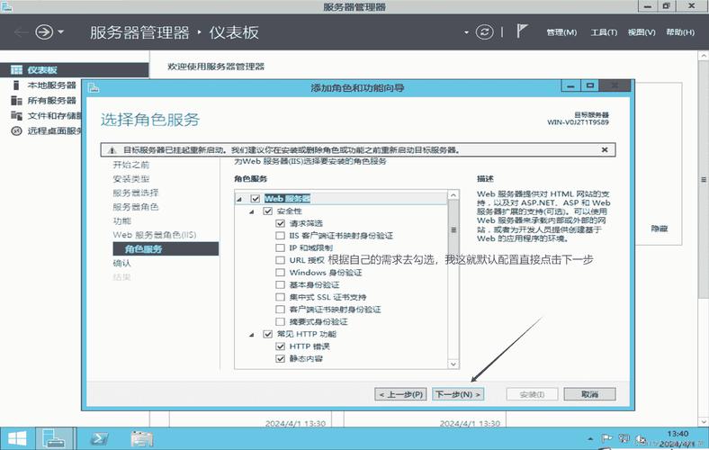 Win7如何搭建FTP服务器？-图1