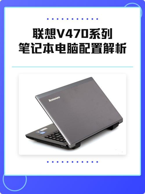 笔记本配置在哪查看？-图2