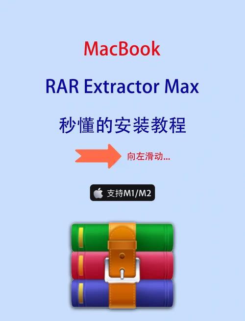 哪里安全下载电脑RAR解压软件?-图1 哪里安全下载电脑RAR解压软件?-图1