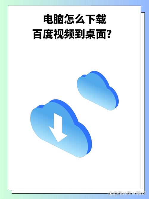 电脑如何下载安装百度浏览器？-图2