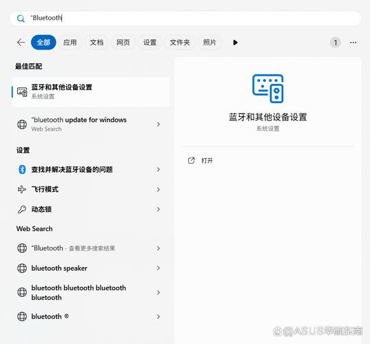 蓝牙耳机怎么连电脑？-图1