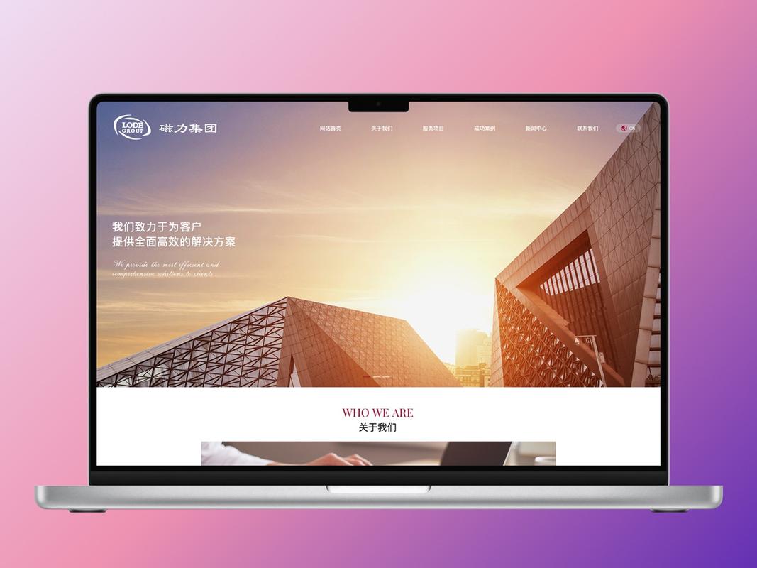 深圳建网站公司哪家好-图3