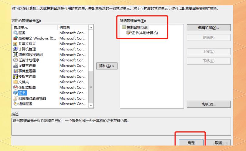 iis7.5部署网站-图3