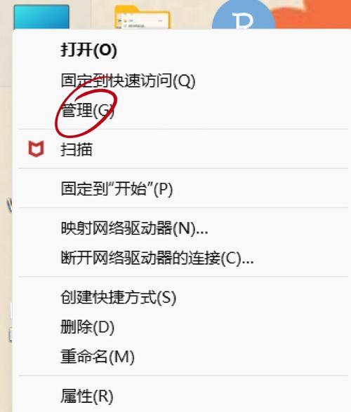 联想电脑没有声音怎么办-图2