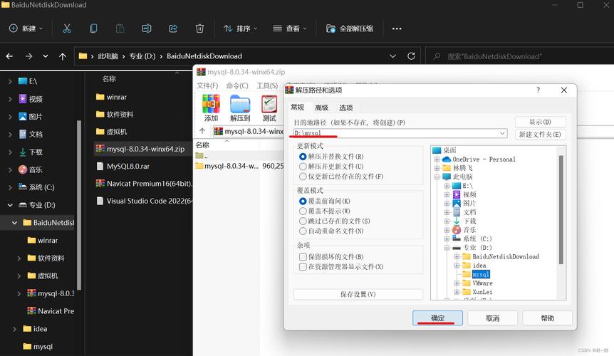 PHP如何连接MySQL服务器？-图3
