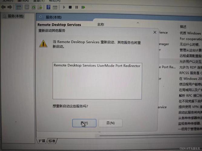 Socket连接服务器失败，如何排查解决？-图3