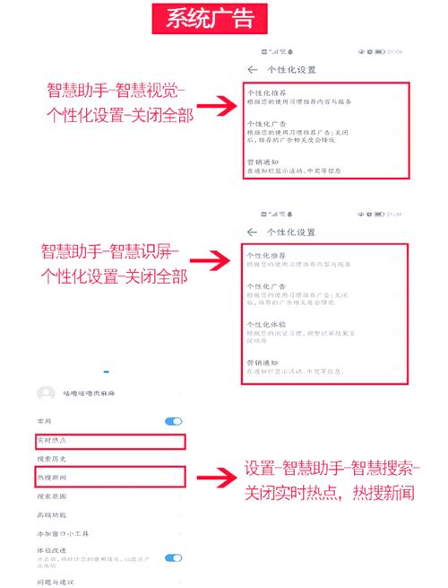 如何精准查看网站真实流量数据？-图2
