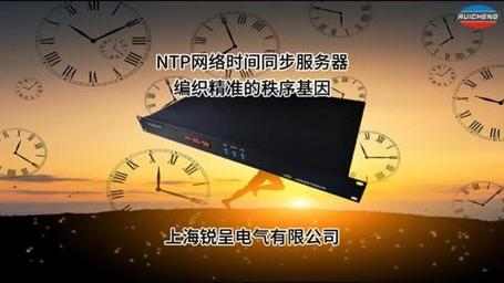 Linux如何查看NTP服务器状态？-图2