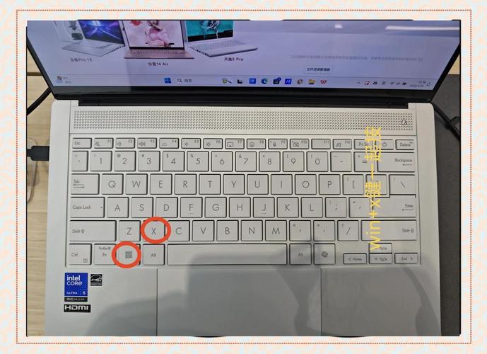 笔记本电脑键盘怎么关闭？-图3