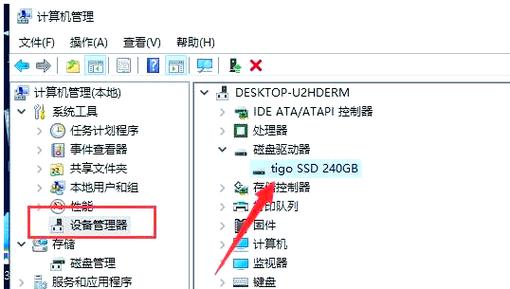 电脑重装系统为何找不到硬盘？-图1
