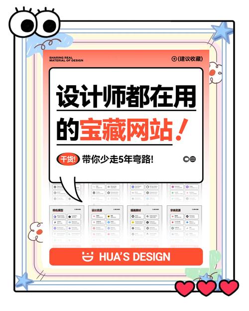 设计师赚钱网站有哪些？-图1