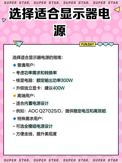 电脑电源12V线是哪根？-图1