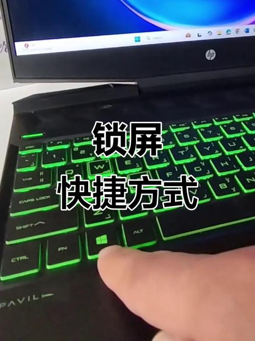 Win7锁定电脑快捷键是什么？-图1