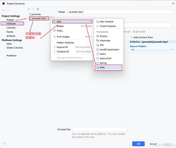Tomcat服务器如何发布网站？-图3