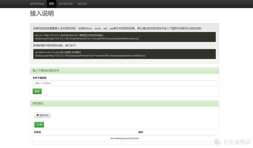 nginx如何搭建视频服务器？-图2