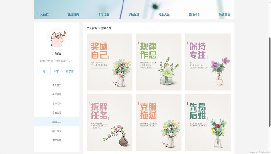 博客网站搭建难不难？新手如何快速建站？-图1