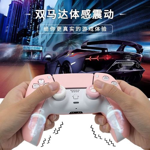 PS4手柄怎么无线连电脑？-图2