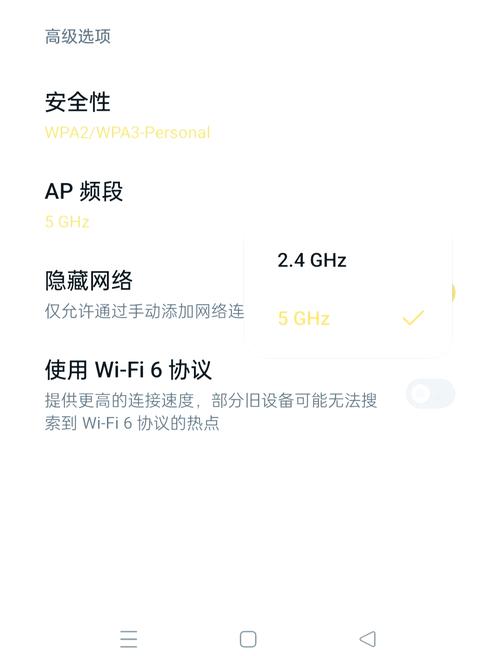 手机热点连不上电脑怎么办？-图3